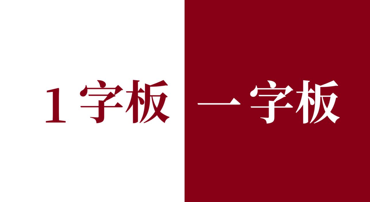 新天地000695